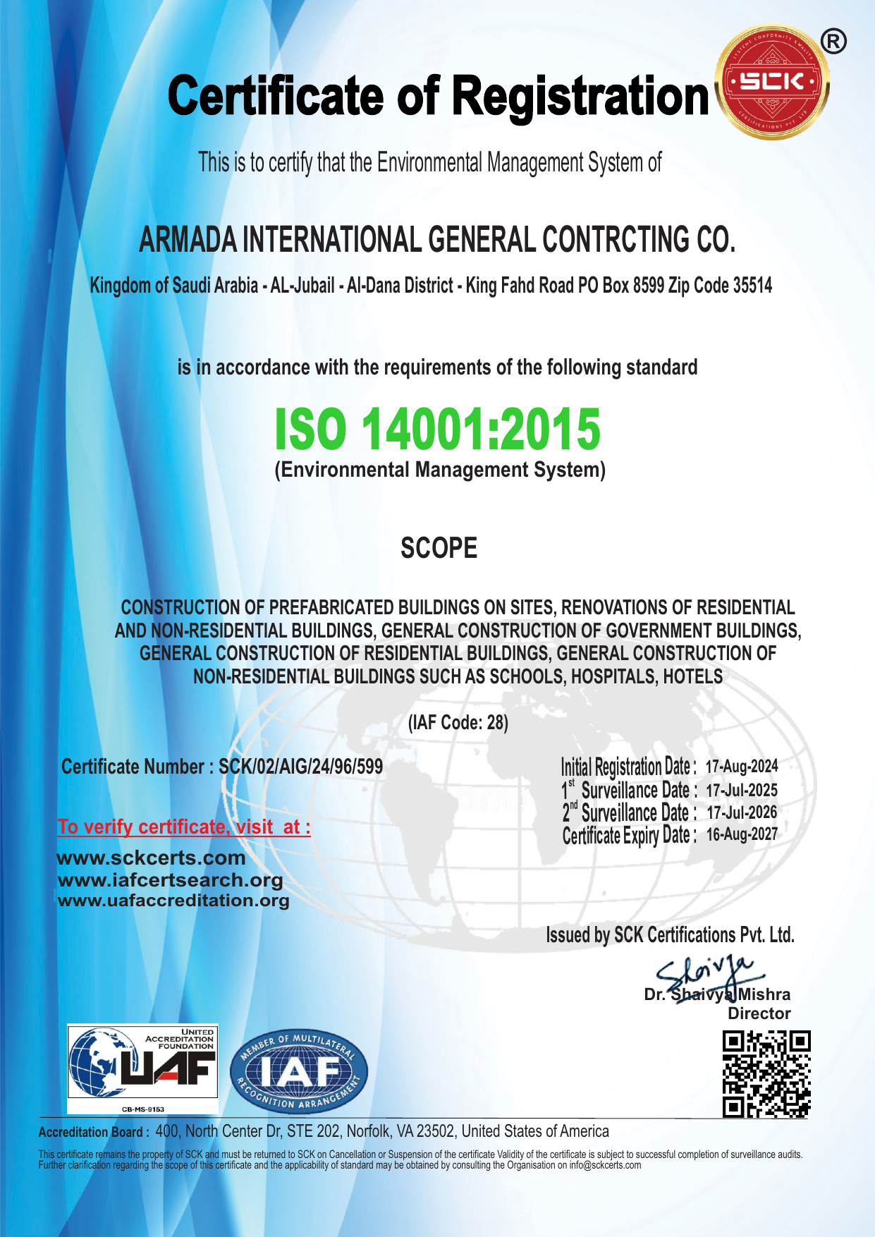 شهادة ISO 14001:2015