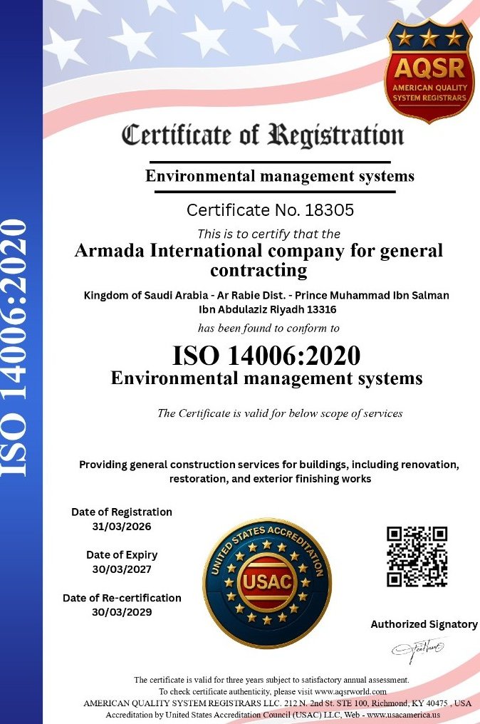 شهادة ISO 14006:2020