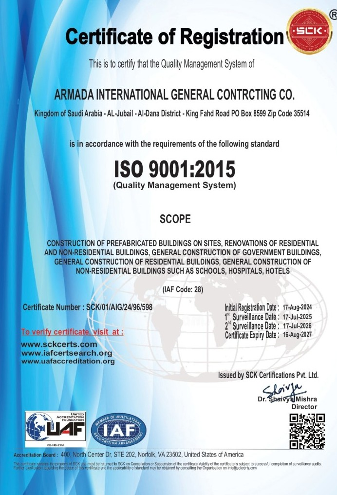 شهادة ISO 9001:2015